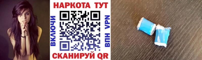 Цена Городовиковск A PVP  Гашиш  АМФ  НБОМе  Каннабис  Кокаин 