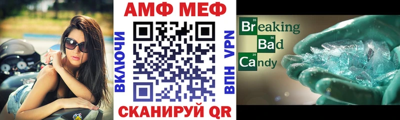 Амфетамин Premium  ОМГ ОМГ ТОР  Городовиковск 
