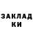 Метадон methadone Djamilya Khakimova