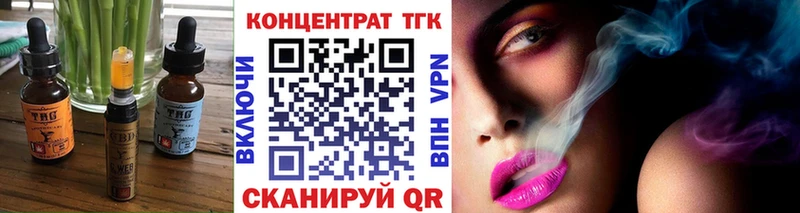 даркнет сайт  Городовиковск  Печенье с ТГК конопля 