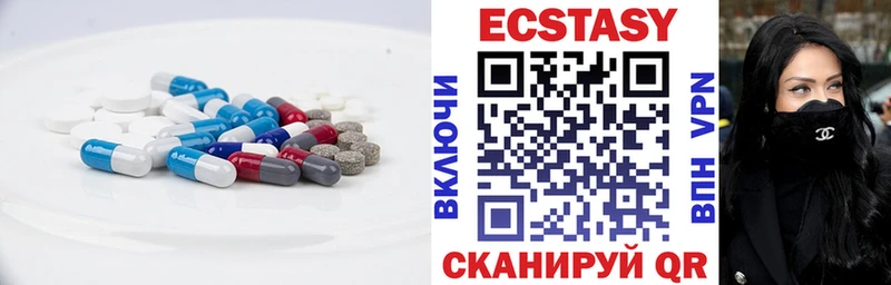 Ecstasy диски  закладки  Городовиковск 