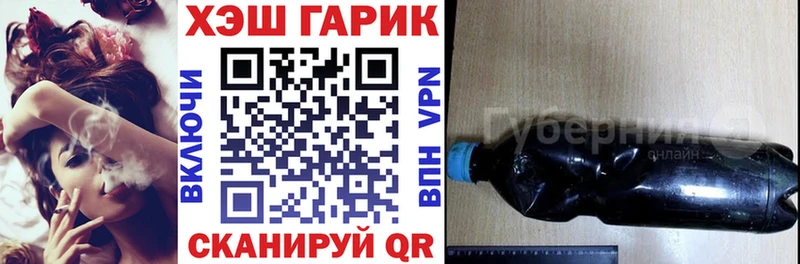 ГАШ VHQ Городовиковск