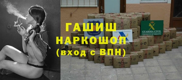 таблы Богородск