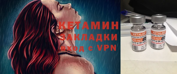 соль курить ск Богданович