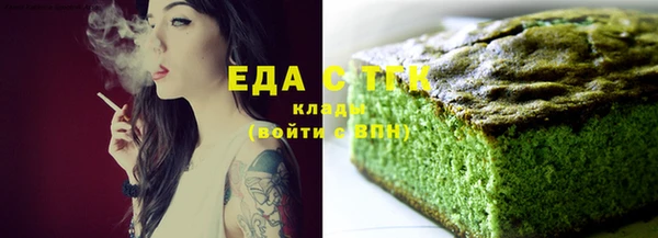 MESCALINE Новочеркасск