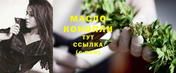ГАЛЛЮЦИНОГЕННЫЕ ГРИБЫ Уссурийск
