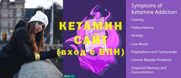 MDMA Premium VHQ Богородицк