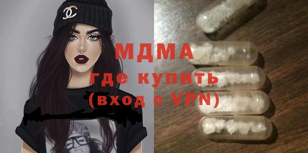 соль курить ск Богданович