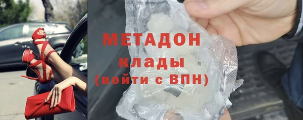 соль курить ск Богданович