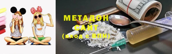 эйфоретик Беломорск