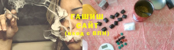 таблы Богородск