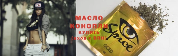 таблы Богородск
