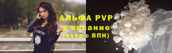 соль курить ск Богданович