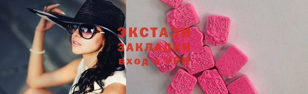 MDMA Premium VHQ Богородицк