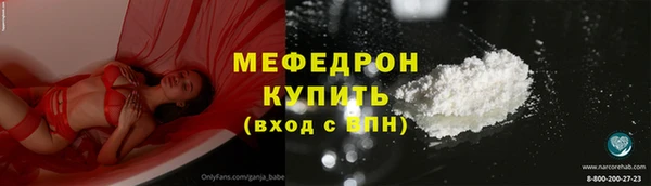 ГАЛЛЮЦИНОГЕННЫЕ ГРИБЫ Уссурийск