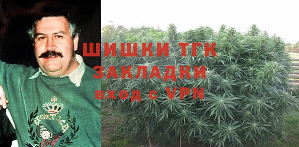 MDMA Premium VHQ Богородицк