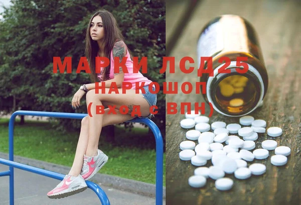 MDMA Premium VHQ Богородицк