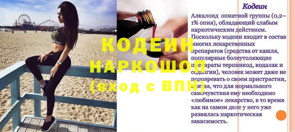 MDMA Premium VHQ Богородицк