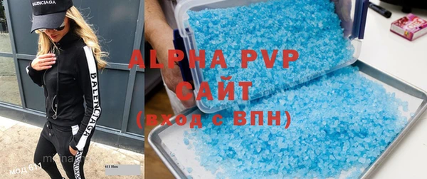 MDMA Premium VHQ Богородицк