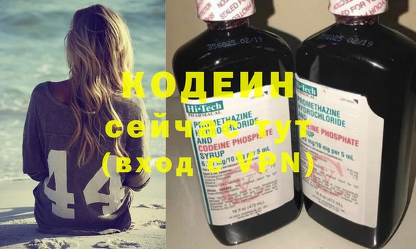 MDMA Premium VHQ Богородицк