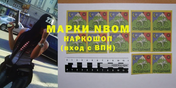 соль курить ск Богданович
