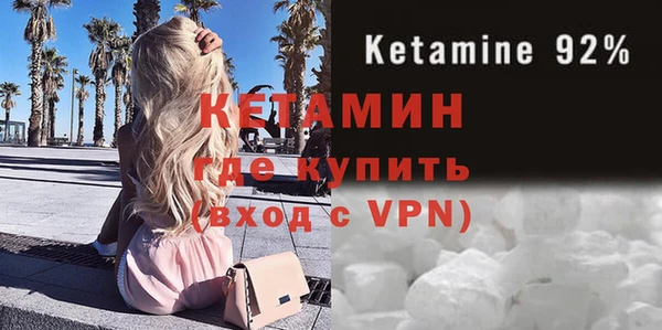 бутик Волгодонск