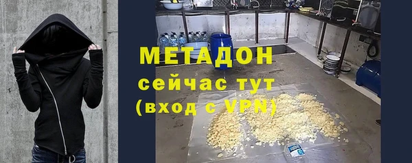 таблы Богородск