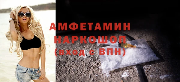 соль курить ск Богданович