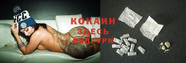 MDMA Premium VHQ Богородицк