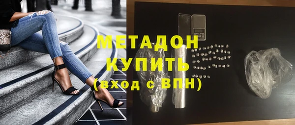 соль курить ск Богданович