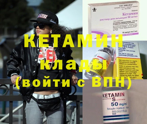 соль курить ск Богданович