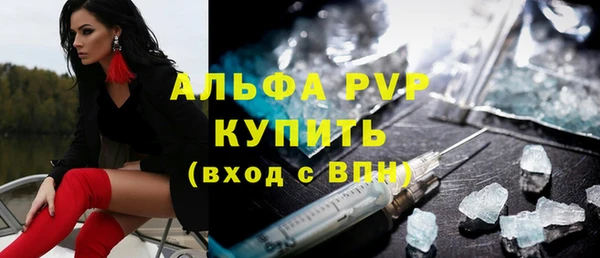 таблы Богородск