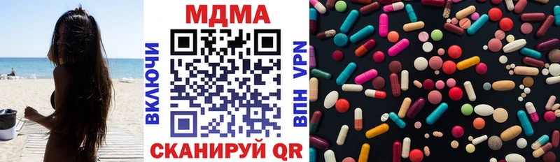 ссылка на мегу ТОР  Городовиковск  MDMA Molly 