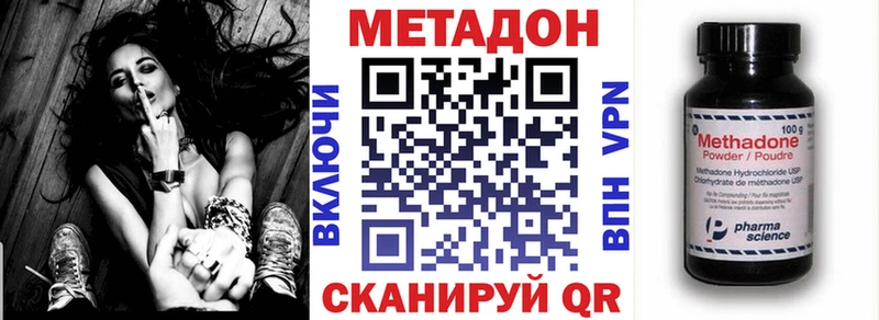 МЕТАДОН мёд  MEGA ссылка  Городовиковск 