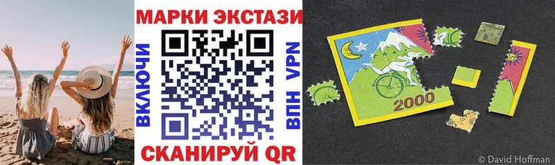 mega онион Городовиковск Марки 25I-NBOMe 1,5мг