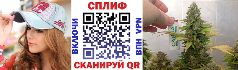 где найти   Городовиковск  МАРИХУАНА AK-47 